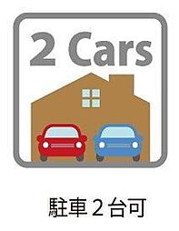 新築戸建 板付4丁目