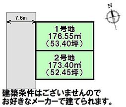 売土地　南ケ丘3丁目