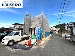 新築戸建　大城2丁目