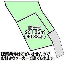 売土地　宇美中央4丁目