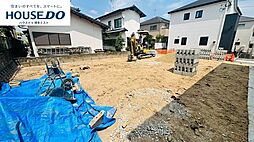 新築戸建　浦田1丁目