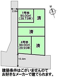 売土地　多の津5丁目