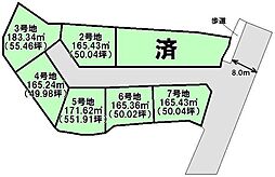 売土地　篠栗町和田2丁目
