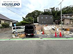 新築戸建 八田3丁目