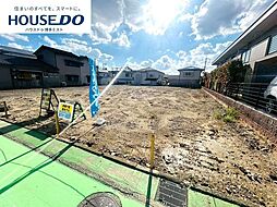 新築戸建　麦野1丁目