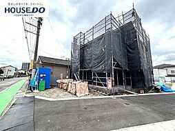 新築戸建　麦野1丁目