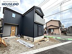 新築戸建　麦野1丁目