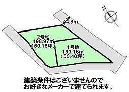 売土地　障子岳6丁目