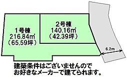 売土地　大字仲原