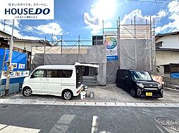新築戸建 乙犬