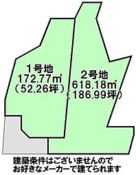 売土地　香椎3丁目
