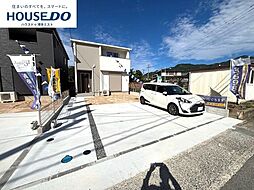 新築戸建 大字須惠