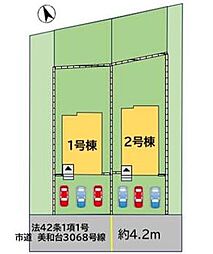 新築戸建　美和台5丁目