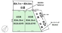 売土地　吉塚2丁目