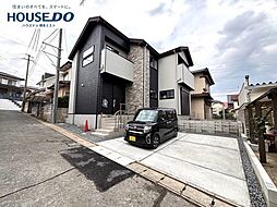 新築戸建　浦田1丁目