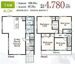 横浜市戸塚区吉田町新築戸建　全2棟