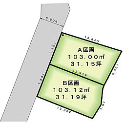 横浜市戸塚区原宿4丁目　売地　全2区画