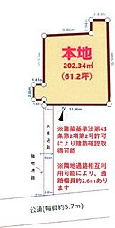 小田原市酒匂5 売地