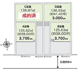 「残3区画」石川3丁目全4区画