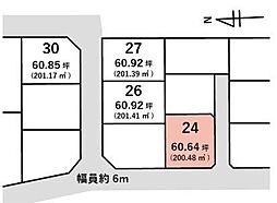 売土地 山形市落合町