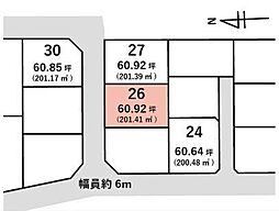売土地 山形市落合町