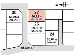 売土地 山形市落合町
