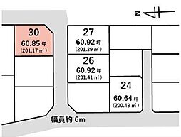 売土地 山形市落合町