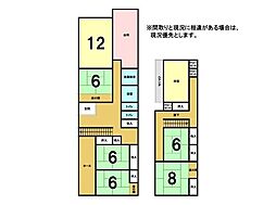 中古戸建　東根市野川