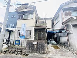 辻町　中古戸建