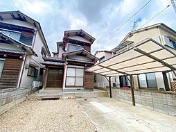 俵口町　中古戸建