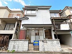 俵口町　中古戸建