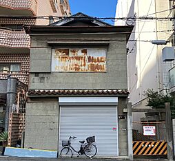 清水谷町　売土地
