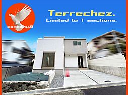 高槻市日吉台六番町・２期・Terrechez・ 限定１区画