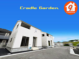 木津川市木津奈良道・第30・全13区画・CradleGarden・ １２号棟