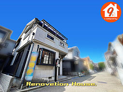 高槻市大塚町４丁目・Re-House・