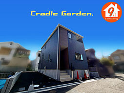 枚方市養父元町・第3・CradleGarden・ 限定1区画