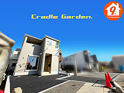 枚方市津田元町・第７・CradleGarden・ 限定１区画