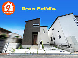 亀岡市千代川町今津・GranFeridia・全２区画・ ２号棟