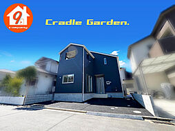 木津川市木津南後背・第31・CradleGarden・ 限定１区画