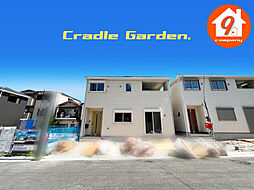 枚方市長尾家具町・CradleGarden・全13区画・ ３号棟