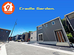 枚方市長尾家具町・CradleGarden・全13区画・ １２号棟