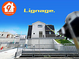 高槻市唐崎中・23-1期・リナージュ・全４区画・ ３号棟