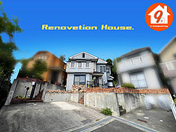高槻市真上町５丁目・Re-House・