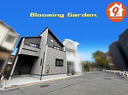 枚方市甲斐田町・BloomingGarden・ 限定１区画