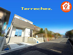 枚方市楠葉野田・２期・Terrechez・ 限定１区画