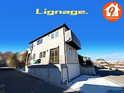 寝屋川市太秦東が丘・第1期・Lignage・ 限定１区画