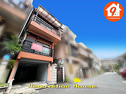 門真市三ツ島４丁目・Re-House・