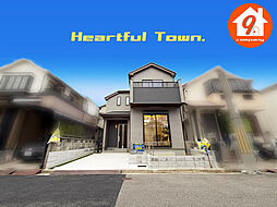 枚方市香里ケ丘１２丁目・HeartfulTown・ 限定１区画