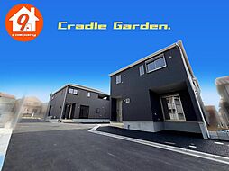 寝屋川市国松町・第１１・CradleGarden・全６区画・ １号棟