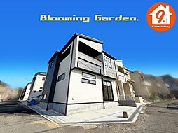 枚方市高野道１丁目・BloomingGarden・全8区画・ ８号棟